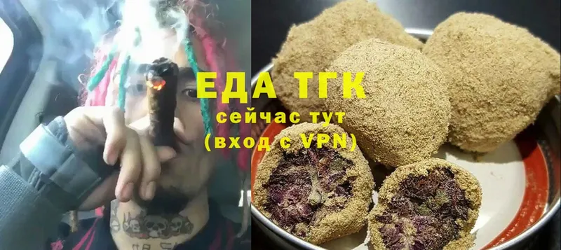 Cannafood марихуана  Новая Ляля 